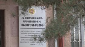 Աշտարակի քրեական հետախույզները բացահայտել են Օհանավանում կատարված բնակարանային գողությունը Աշտարակի քրեական հետախույզները բացահայտել են Օհանավանում կատարված բնակարանային գողությունը