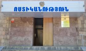 Եղեգնաձորի ոստիկանները բացահայտել են հիդրոէլեկտրակայանից կատարված գողությունը Եղեգնաձորի ոստիկանները բացահայտել են հիդրոէլեկտրակայանից կատարված գողությունը