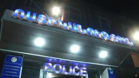 Արթիկի բաժնի քրեական հետախույզները բնակարանային գողություն են բացահայտել Արթիկի բաժնի քրեական հետախույզները բնակարանային գողություն են բացահայտել