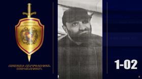Տղամարդը որոնվում է նախաձեռնված քրեական վարույթի շրջանակներում Տղամարդը որոնվում է նախաձեռնված քրեական վարույթի շրջանակներում