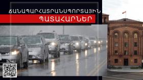 Ճանապարհատրանսպորտային պատահարներ Հայաստանում Ճանապարհատրանսպորտային պատահարներ Հայաստանում