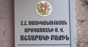 Գողություն խանութից. Աշտարակի ոստիկանների բացահայտումը Գողություն խանութից. Աշտարակի ոստիկանների բացահայտումը