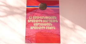 Գրպանահատություն Արմավիրի կենտրոնական շուկայում.  պարեկների բացահայտումը Գրպանահատություն Արմավիրի կենտրոնական շուկայում.  պարեկների բացահայտումը