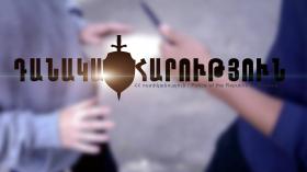 Պատանիների վեճն ավարտվել էր դանակահարությամբ