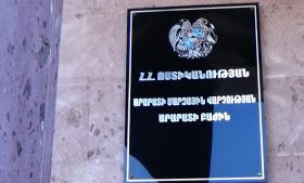 Վիճաբանությունն ավարտվել էր դանակահարությամբ Վիճաբանությունն ավարտվել էր դանակահարությամբ