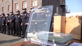 Շիրակի մարզի պարեկներին ու հրամանատարական կազմին հանձնվեցին վկայականներ և հուշանվերներ Շիրակի մարզի պարեկներին ու հրամանատարական կազմին հանձնվեցին վկայականներ և հուշանվերներ