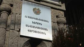 ՆԳՆ ոստիկանության ներքին անվտանգության վարչության ծառայողները բացահայտել են ոստիկանության պաշտոնատար անձանց կողմից կաշառք ստանալու առերևույթ հանցագործության դեպքեր  ՆԳՆ ոստիկանության ներքին անվտանգության վարչության ծառայողները բացահայտել են ոստիկանության պաշտոնատար անձանց կողմից կաշառք ստանալու առերևույթ հանցագործության դեպքեր