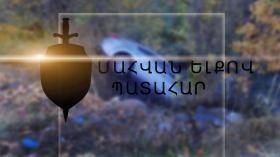 25-ամյա վարորդը հիվանդանոցում մահացել է 25-ամյա վարորդը հիվանդանոցում մահացել է