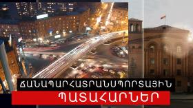 Ճանապարհատրանսպորտային պատահարներ Հայաստանում Ճանապարհատրանսպորտային պատահարներ Հայաստանում