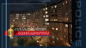 32-ամյա երիտասարդը հետախուզվում էր խարդախության մեղադրանքով 32-ամյա երիտասարդը հետախուզվում էր խարդախության մեղադրանքով