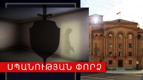 Թումանյան փողոցում կատարված սպանության փորձը բացահայտվել է Թումանյան փողոցում կատարված սպանության փորձը բացահայտվել է