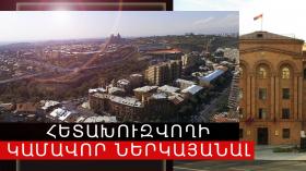 Հետախուզվող օտարերկրացին ներկայացավ ոստիկանություն Հետախուզվող օտարերկրացին ներկայացավ ոստիկանություն