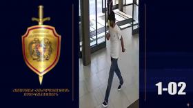 Երիտասարդը որոնվում է քրեական վարույթի շրջանակներում Երիտասարդը որոնվում է քրեական վարույթի շրջանակներում