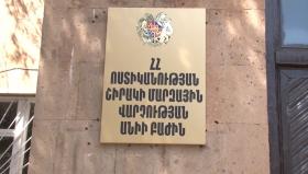 Բնակարանային գողություն Ջրափի գյուղում. Անիի բաժնի ոստիկանների բացահայտումը Բնակարանային գողություն Ջրափի գյուղում. Անիի բաժնի ոստիկանների բացահայտումը