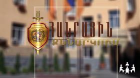 Հանրային քննարկում Հանրային քննարկում
