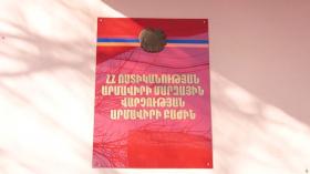 Արմավիրի ոստիկանները հայտնաբերել են դիազեպամի հաբեր 