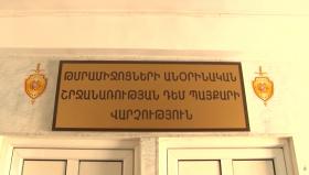 Տղամարդու խուզարկությամբ հերոին հայտնաբերվեց  Տղամարդու խուզարկությամբ հերոին հայտնաբերվեց