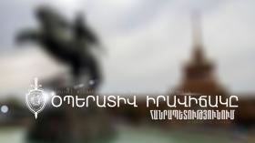 Օպերատիվ իրավիճակը հանրապետությունում մարտի 7-ից 9-ը