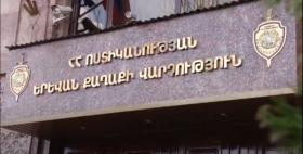 Ապօրինի թմրաշրջանառության դեմ պայքարը հետևողականորեն շարունակվում է Ապօրինի թմրաշրջանառության դեմ պայքարը հետևողականորեն շարունակվում է
