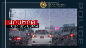 Վրաերթի ենթարկված 83-ամյա կինը հիվանդանոցում մահացել է Վրաերթի ենթարկված 83-ամյա կինը հիվանդանոցում մահացել է