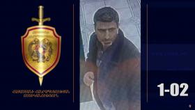 Լուսանկարում պատկերված անձը որոնվում է Լուսանկարում պատկերված անձը որոնվում է