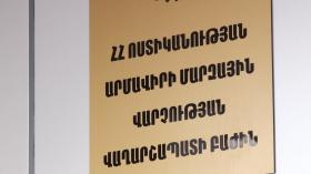 Մարիխուանա իրացրած տղամարդը կալանավորվել է Մարիխուանա իրացրած տղամարդը կալանավորվել է