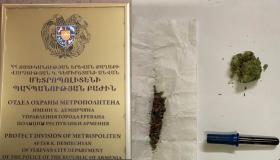 Երիտասարդի մոտ թմրանյութ ու կաթուցիչ կար. Մետրոպոլիտենի ոստիկանների բացահայտումը Երիտասարդի մոտ թմրանյութ ու կաթուցիչ կար. Մետրոպոլիտենի ոստիկանների բացահայտումը