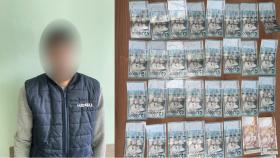 740 հազար դրամը գողացել էր նույն ընկերության աշխատակիցը. Աշտարակի ոստիկանների բացահայտումը 740 հազար դրամը գողացել էր նույն ընկերության աշխատակիցը. Աշտարակի ոստիկանների բացահայտումը