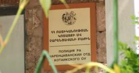 Չարենցավանի ոստիկանների պայքարը թմրամոլության և ապօրինի թմրաշրջանառության դեմ Չարենցավանի ոստիկանների պայքարը թմրամոլության և ապօրինի թմրաշրջանառության դեմ