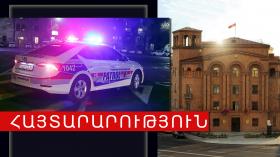 Հայտարարվում է գնման ընթացակարգ՝ պարեկային ծառայության կարիքների համար տրանսպորտային միջոցներ ձեռք բերելու համար Հայտարարվում է գնման ընթացակարգ՝ պարեկային ծառայության կարիքների համար տրանսպորտային միջոցներ ձեռք բերելու համար