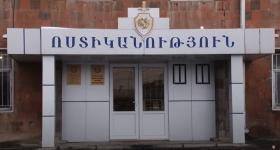 Վաղարշապատի քրեական հետախույզները ապօրինի թմրաշրջանառության դեպքեր են բացահայտել Վաղարշապատի քրեական հետախույզները ապօրինի թմրաշրջանառության դեպքեր են բացահայտել