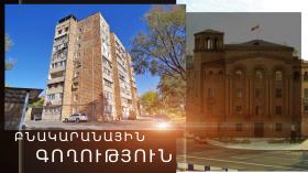 Բնակարանային գողության դեպքը բացահայտվեց Բնակարանային գողության դեպքը բացահայտվեց