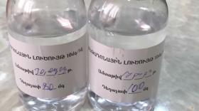 Արմավիրի քրեական հետախույզները մեթադոնային լուծույթներ են հայտնաբերել Արմավիրի քրեական հետախույզները մեթադոնային լուծույթներ են հայտնաբերել