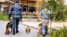 Օպերատիվ իրավիճակը հանրապետությունում մայիսի 5-ից 7-ը Օպերատիվ իրավիճակը հանրապետությունում մայիսի 5-ից 7-ը