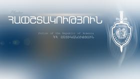74-ամյա տղամարդու գրպանից փող էր հափշտակել 74-ամյա տղամարդու գրպանից փող էր հափշտակել