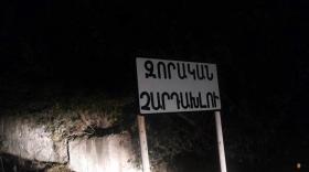 Վեճն ավարտվել էր դանակահարությամբ Վեճն ավարտվել էր դանակահարությամբ