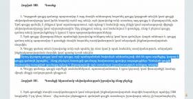 Կորցրած իր գտնելը որոշ դեպքերում կարող է քրեականացվել Կորցրած իր գտնելը որոշ դեպքերում կարող է քրեականացվել