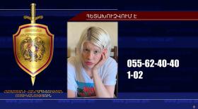 Լուսանկարում պատկերված անձը հետախուզվում է Լուսանկարում պատկերված անձը հետախուզվում է