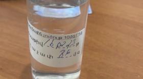 Մեծամորի ոստիկանները բացահայտել են «մեթադոնային» թմրաշղթա Մեծամորի ոստիկանները բացահայտել են «մեթադոնային» թմրաշղթա