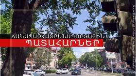 Ճանապարհատրանսպորտային պատահարներ Հայաստանում