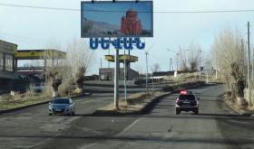 Գեղարքունիքի պարեկների ծառայության դրվագ Սևանում․ հայտնաբերվել են դանակներ և թմրանյութ Գեղարքունիքի պարեկների ծառայության դրվագ Սևանում․ հայտնաբերվել են դանակներ և թմրանյութ