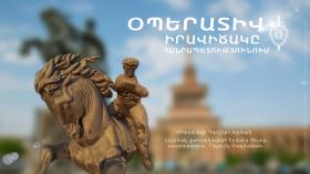 Օպերատիվ իրավիճակը հանրապետությունում մայիսի 25-ից 26-ը Օպերատիվ իրավիճակը հանրապետությունում մայիսի 25-ից 26-ը