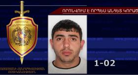 Կարեն Ասոյանը որոնվում է որպես անհետ կորած Կարեն Ասոյանը որոնվում է որպես անհետ կորած