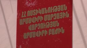 Արմավիրի ոստիկանները ապօրինի թմրանյութ պահելու և օգտագործելու դեպքեր են բացահայտել Արմավիրի ոստիկանները ապօրինի թմրանյութ պահելու և օգտագործելու դեպքեր են բացահայտել