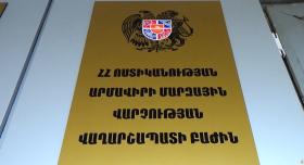 Թմրանյութ պատրաստելու նպատակով տնամերձ հողամասում կանեփ էր աճեցնում Թմրանյութ պատրաստելու նպատակով տնամերձ հողամասում կանեփ էր աճեցնում