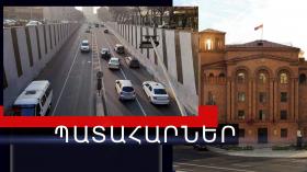 Ճանապարհատրանսպորտային պատահարներ Հայաստանում