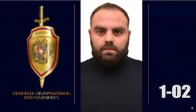 Հետախուզվում է Նարեկ Բաղդասարյանը Հետախուզվում է Նարեկ Բաղդասարյանը