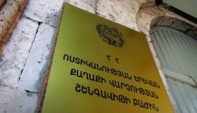 Շենգավիթի ոստիկանները բացահայտեցին բնակարանային գողությունը Շենգավիթի ոստիկանները բացահայտեցին բնակարանային գողությունը