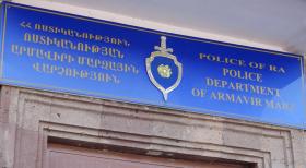 Արմավիրի քրեական հետախույզները ապօրինի թմրաշրջանառության դեպք են բացահայտել Արմավիրի քրեական հետախույզները ապօրինի թմրաշրջանառության դեպք են բացահայտել
