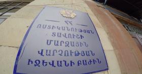 Իջևանի ոստիկանների պայքարը թմրամոլության դեմ․ երկու դրվագ Իջևանի ոստիկանների պայքարը թմրամոլության դեմ․ երկու դրվագ